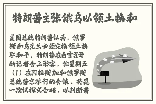 香蕉国产视频